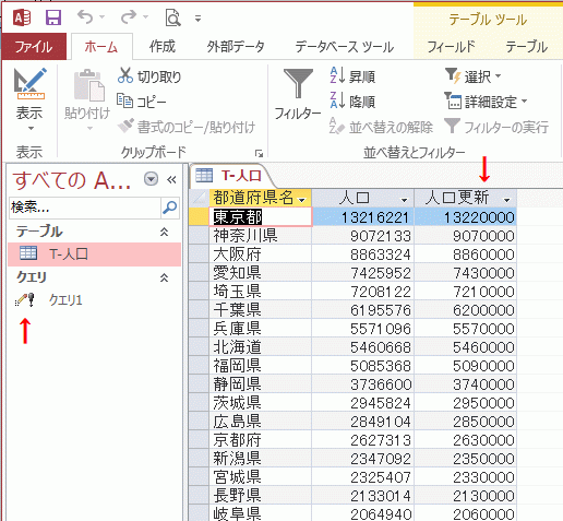 千の位で四捨五入された