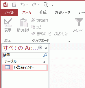 カーソルが表示されるので入力する