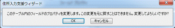 完了メッセージ