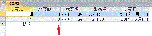 １つの条件で抽出した結果