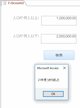 人口が100万人以上で、200万人以下の都道府県